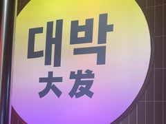 -轻烧烤肉(光谷步行街店)
