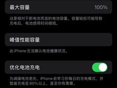 -Apple Store苹果手机电脑售后维修中心(浦东店)