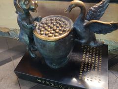 -缸鸭狗(天一广场店)