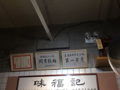 -味福记·本地特色菜(八一万达广场店)