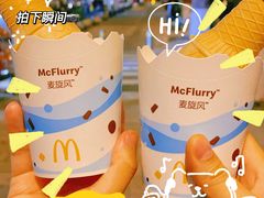 -麦当劳(伟城广场店)