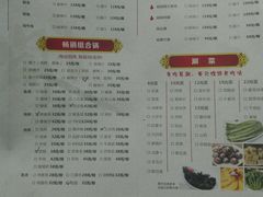 菜单-黄记煌三汁焖锅(凯德广场店)