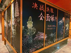 -老白清真烧烤(锦州旗舰店)