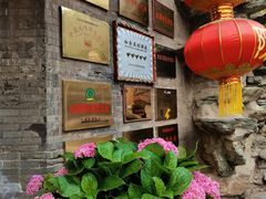 -白家大院·王府宫廷菜(苏州街店)