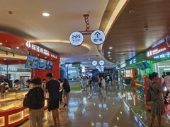 -奈雪的茶(华侨城创意园店)