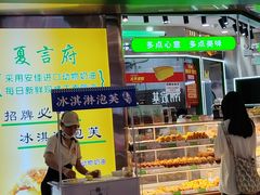 -万达广场(福州金融街店)