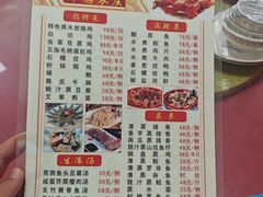 -华园农庄·特色炭烧鸡·北江河鲜
