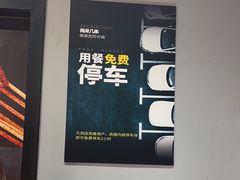 -再来几串·云南酱烤(全国首店)