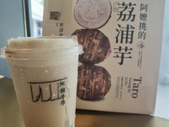 -阿嬷手作(柳州万象城店)