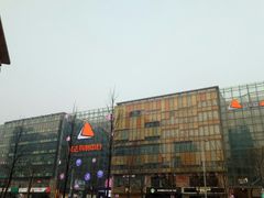 -丽达购物中心(崂山店)