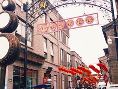 -天兴居(鲜鱼口街店)