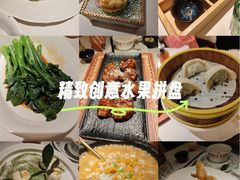 -華府Deluxe(兴业太古汇店)