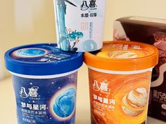 -八喜冰淇淋蛋糕(上海路万达店)