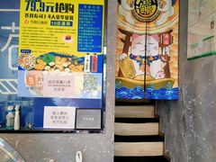 -苍井寿司(珠海金域华府店)