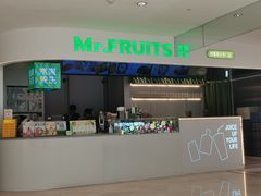 -Mr.Fruits水果先生(朝阳门悠唐店)