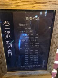 -極致刺青TATTOO STUDIO 私人订制