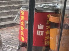-张记奔吃小面