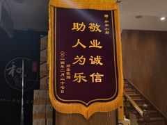 -和和小厨