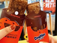 -麦当劳(天塔道店)
