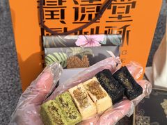 -黄远堂凤梨酥·伴手礼(中山路六店)