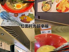 -吾妻拉面•和风食堂(群光广场店)