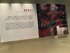 -浙江省博物馆(孤山馆区)