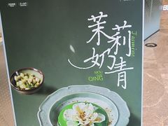 -老鼎丰糕点铺子(国贸商城店)