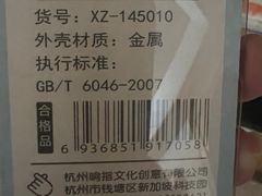 -可爱抓 COCO  GOTCHA(天津鹏欣水游城店)