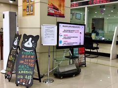 -中国光大银行(上地支行)