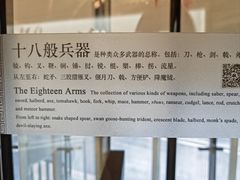 -大连武术文化博物馆