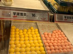 -東更道点心行(崂山丽达店)