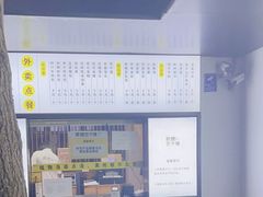 -食膳公园包子铺(烈士公园店)