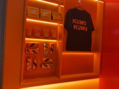 -KUMO KUMO甜品·冰淇淋(深圳壹方城店)