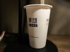 -茉沏(山塘街店)