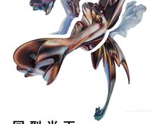 -知美术馆