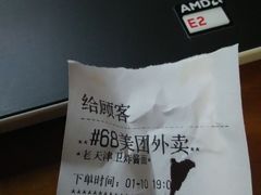 -老天津卫炸酱面(河北路店)