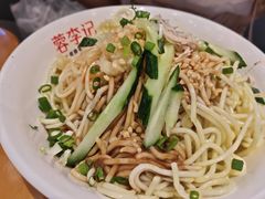 鸡丝凉面-蓉李记成都名小吃(二七万达店)