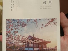 -猫的天空之城概念书店(杭州南宋御街店)