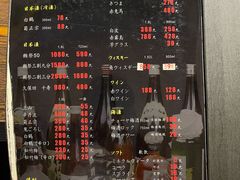 菜单-桂马·日本料理·海胆·海鲜饭·酒场(民主广场店)