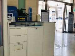 -交通银行(北京丰台北路支行)