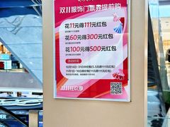 -开元商城(钟楼店)