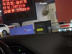 -苏州中心-停车场