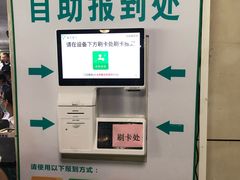 -南方医科大学南方医院(院本部)