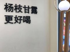 -7分甜(钟楼龙湖店)