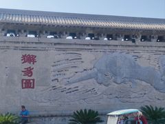 -开封府