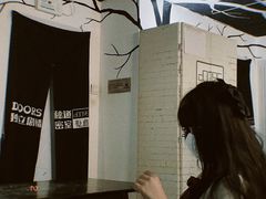-Doors独立剧情密室(东门分店)