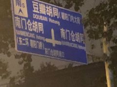 -北京喜剧院