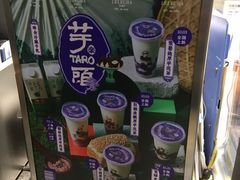 -LELECHA乐乐茶(美罗城店)