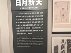 -上海市外滩历史纪念馆