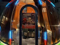 -羊门客在·烤盐池滩羊·川菜